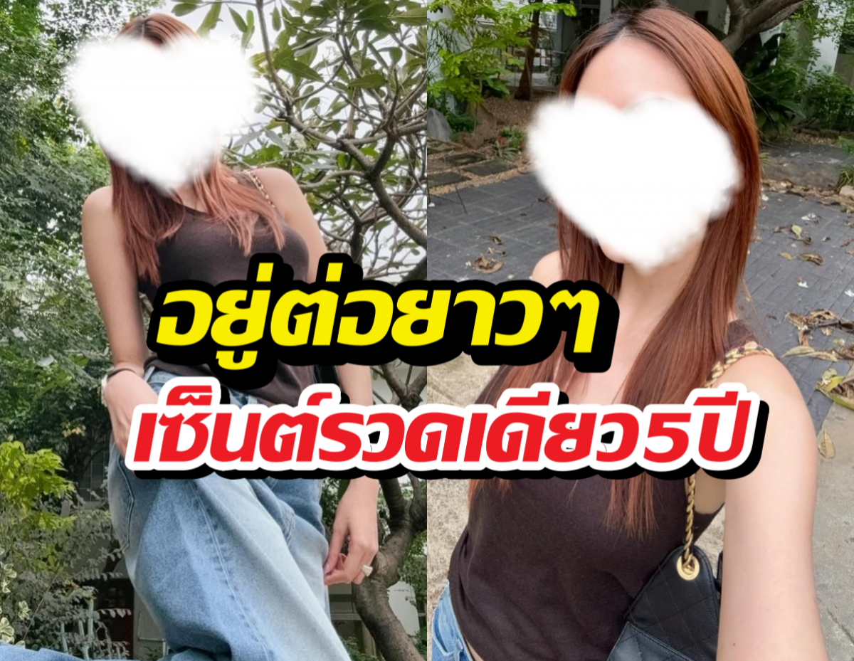 ใครจะไปก็เชิญ แต่นางเอกคนนี้ ภักดีขออยู่ต่อช่องเดิม