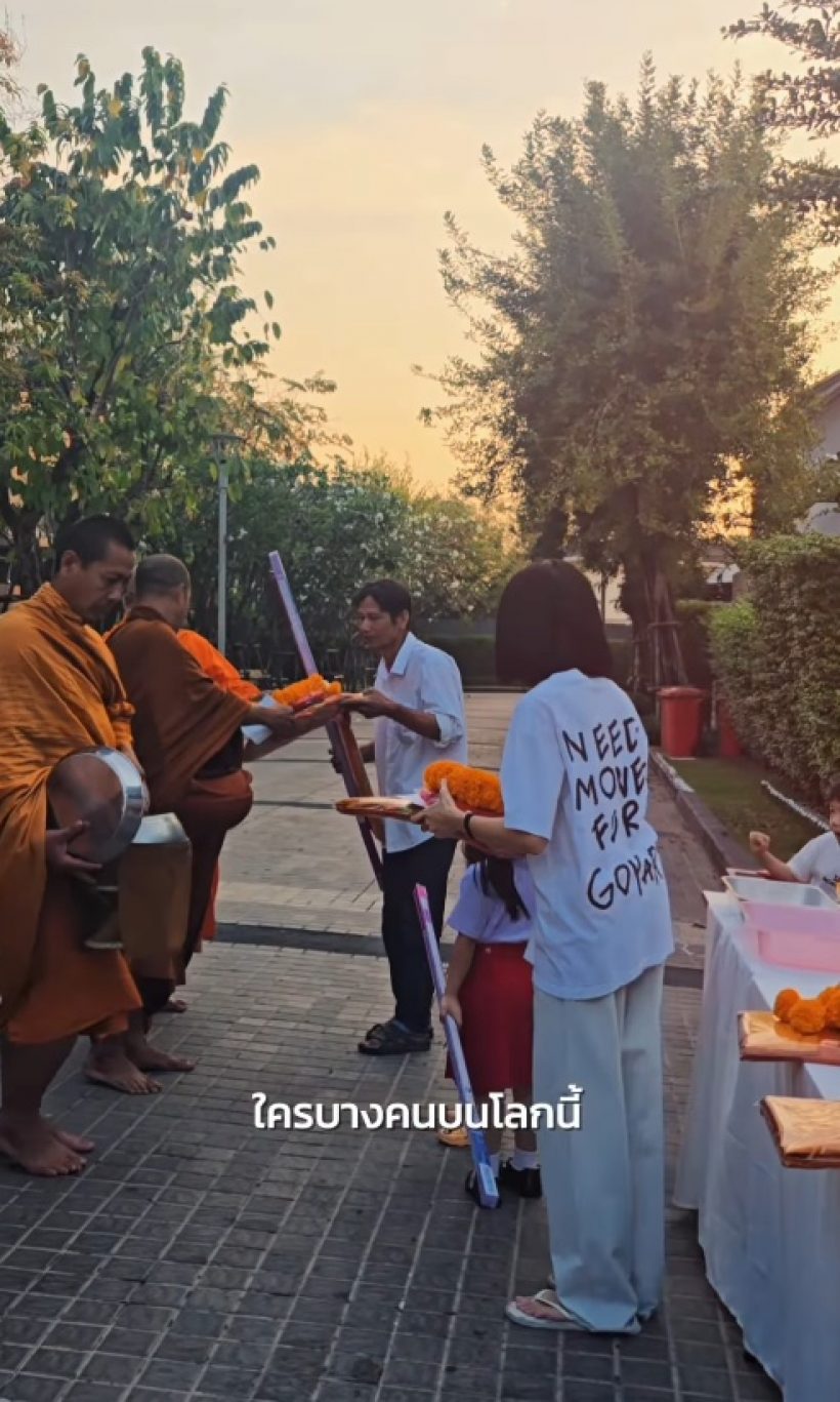 ส่องบรรยากาศวันเกิด พลอย อัยดา ปีนี้ไม่หรู แต่อบอุ่นมาก