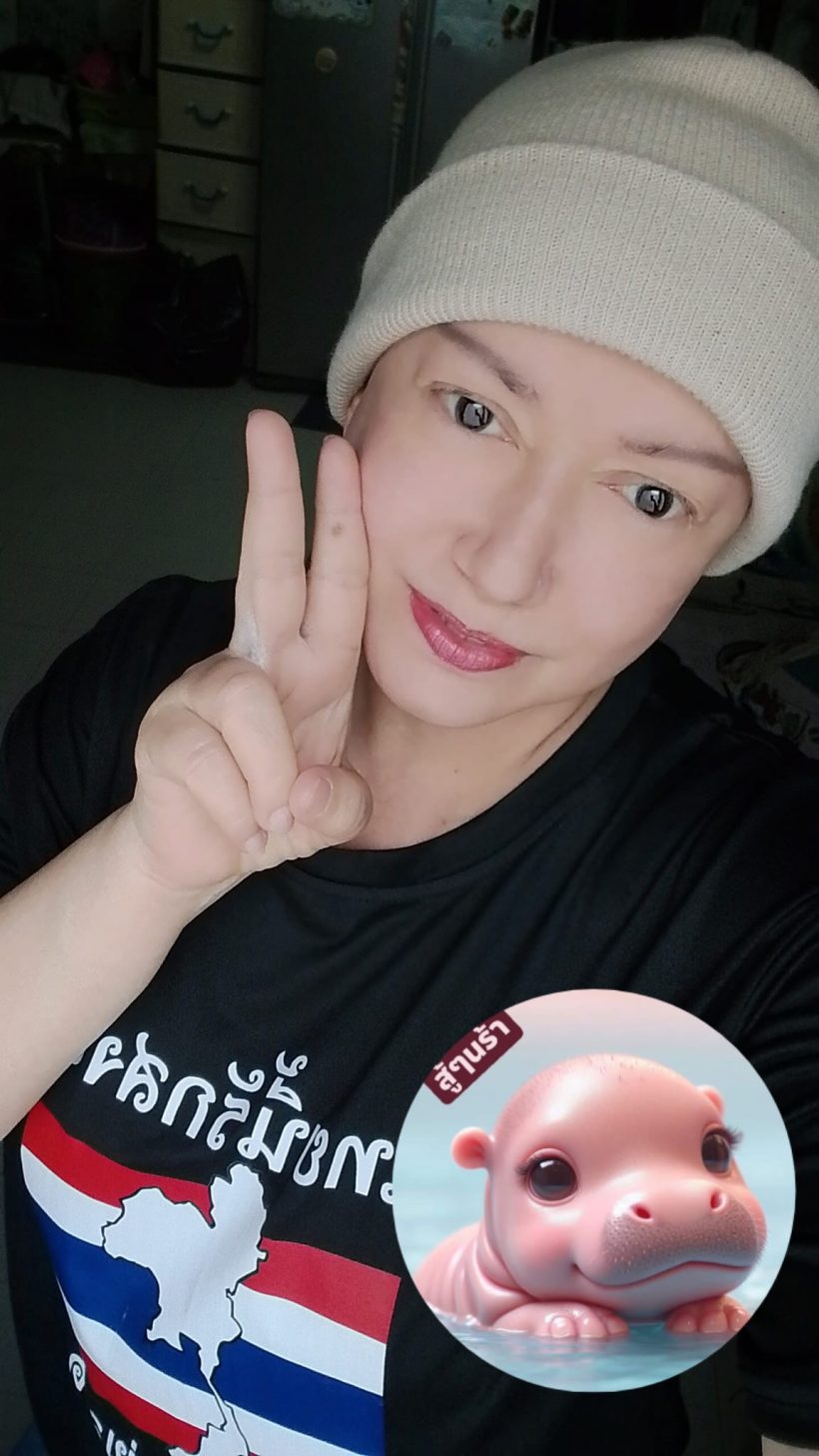 ส่งกำลังใจ นักแสดงสาวชื่อดัง เผชิญมะเร็งปอดระยะที่ 3