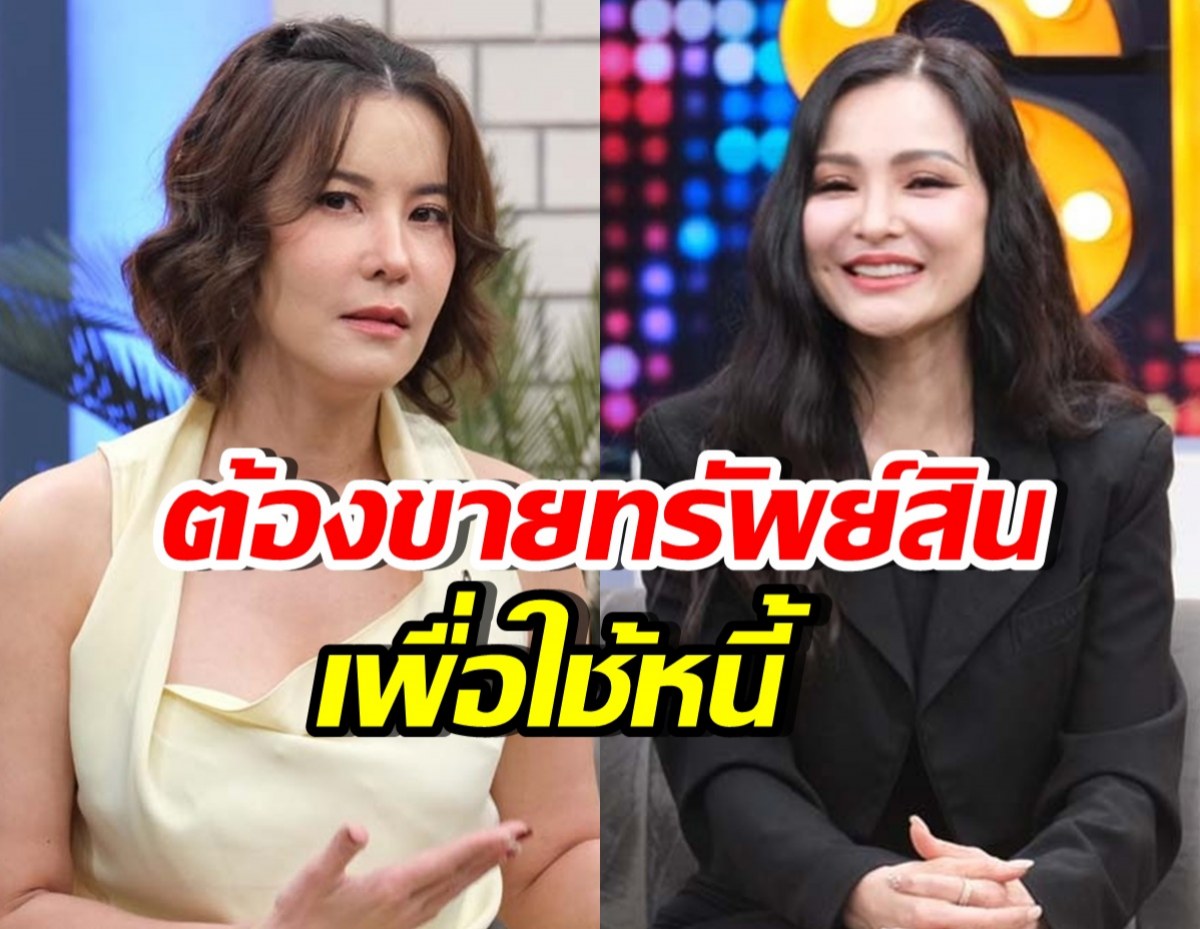 เบื้องหลังความจริง บรรยากาศไลฟ์สดวันลดสถานะ ธัญญ่า-เป๊ก