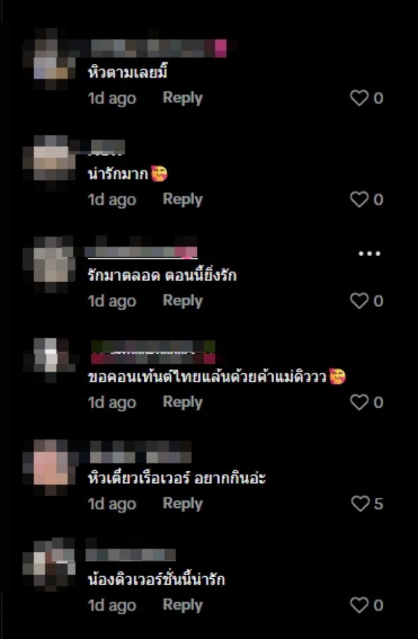 เห็นยัง? เธอคนนี้ ใช้ชีวิตติดดิน นั่งโซ้ยก๋วยเตี๋ยวร้านริมทาง