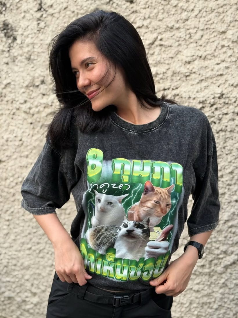 เรือจิ้นล่มจบข่าวลือ! มารีญา เปิดตัวหนุ่มรู้ใจ กลางไอจี