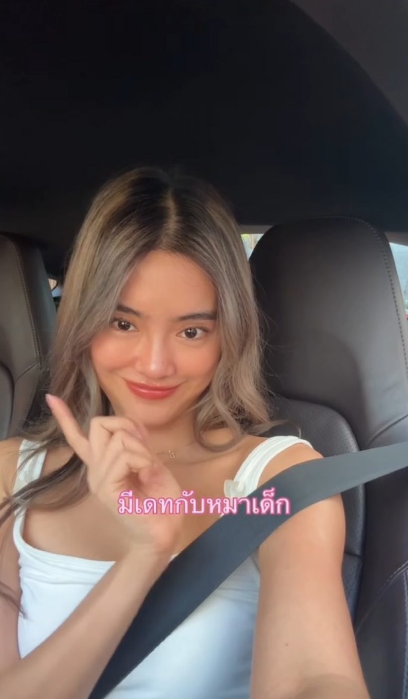 โยเกิร์ต ณัฐฐชาช์ เปิดตัว วาเลนไทน์นี้ไม่เหงาแล้วนะ