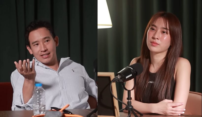เปิดคำพูด พิธา-ดรีม 1ปีก่อน มีนัยยะนานแล้ว แต่คนดูไม่รู้เอง!