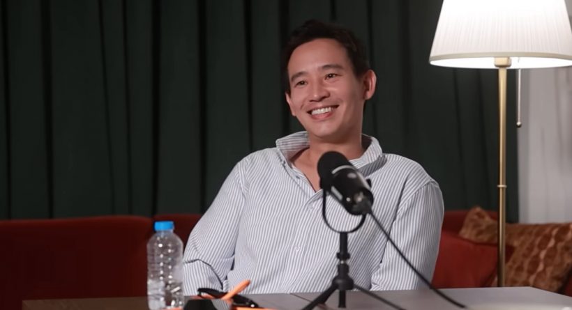 เปิดคำพูด พิธา-ดรีม 1ปีก่อน มีนัยยะนานแล้ว แต่คนดูไม่รู้เอง!