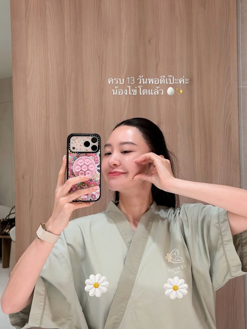 มายด์ ณภศศิ ประกาศข่าวดีลงไอจี งานนี้ตื่นเต้นสุดๆ