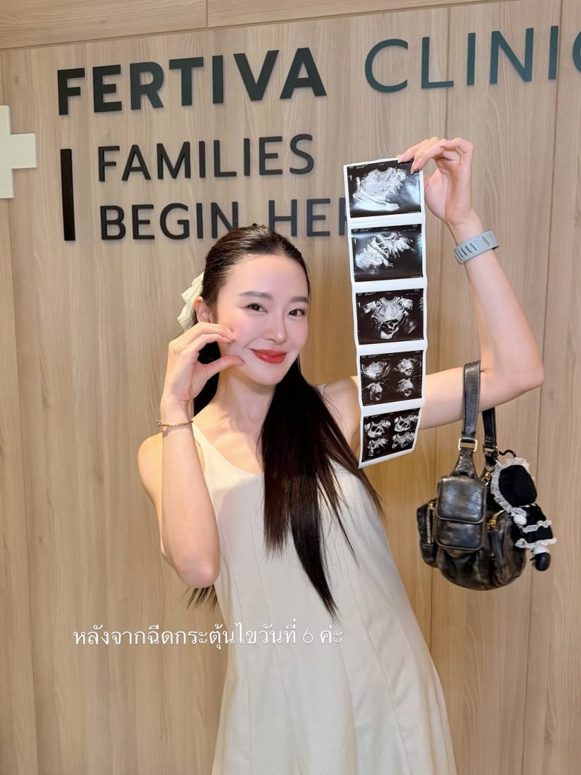 มายด์ ณภศศิ ประกาศข่าวดีลงไอจี งานนี้ตื่นเต้นสุดๆ