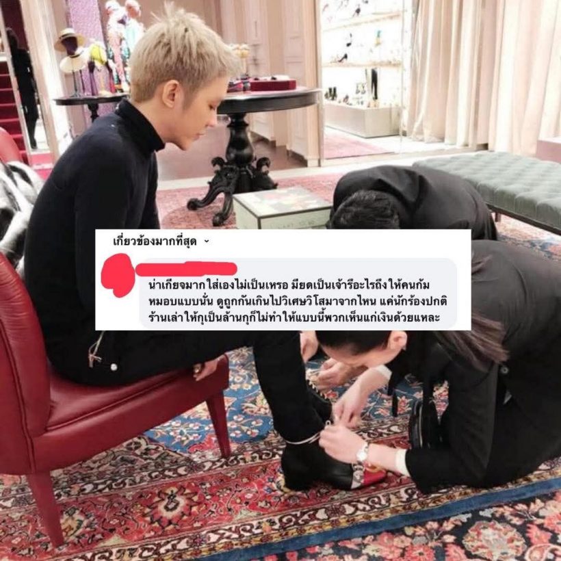 ดัง พันกร โดนชาวเน็ตแซะแรง เพราะภาพนี้ภาพเดียว