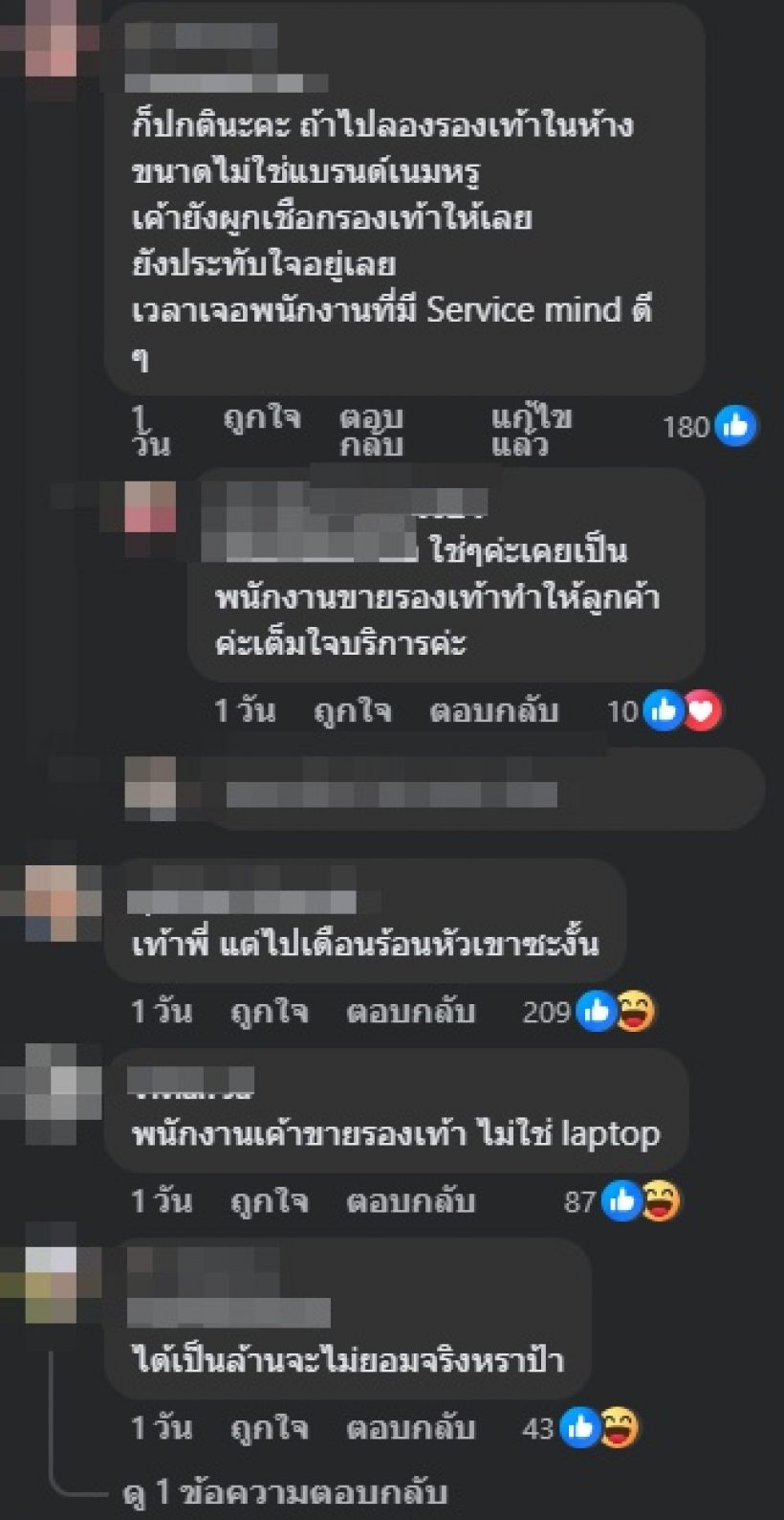 ดัง พันกร โดนชาวเน็ตแซะแรง เพราะภาพนี้ภาพเดียว