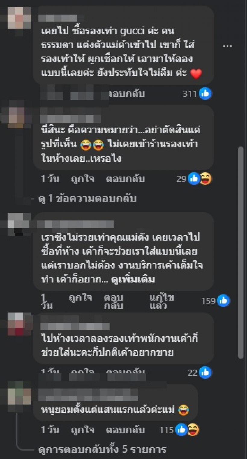 ดัง พันกร โดนชาวเน็ตแซะแรง เพราะภาพนี้ภาพเดียว