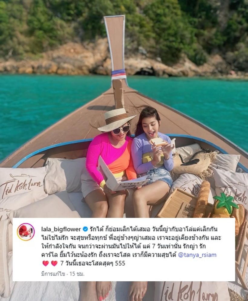 ตกใจเกิดอะไรขึ้น! ธัญญ่า ประกาศเลิกสามี อาร์โล่