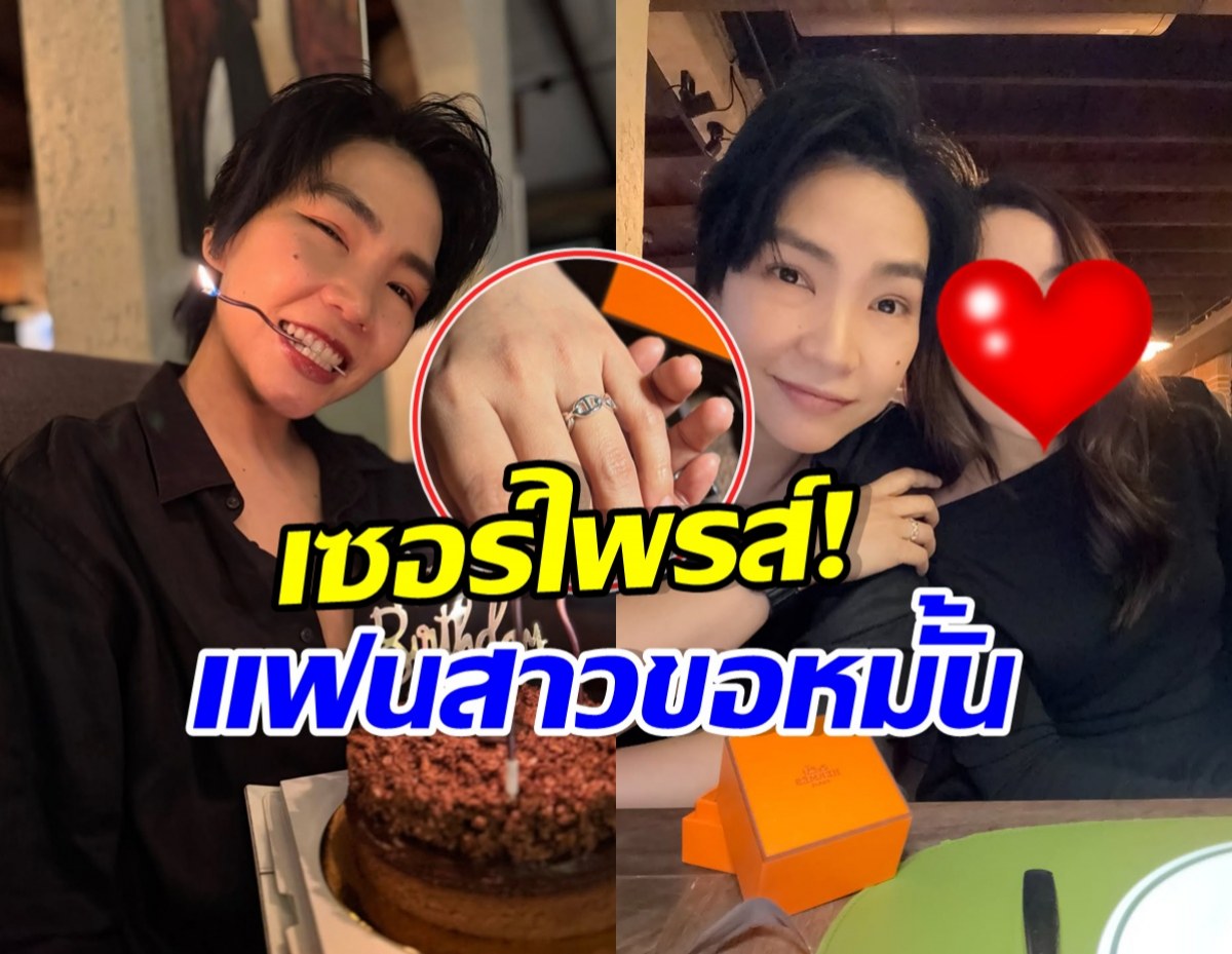 เปิดโฉมแฟนสาว โรส ศิรินทิพย์ สวยมาก ขึ้นแท่นคู่หมั้นแล้ว