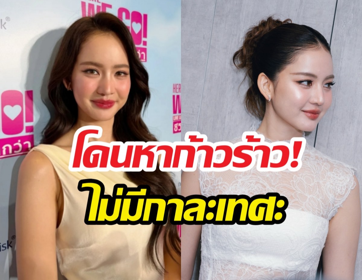 โบว์ เมลดา ฟาดกลับ! ใครว่าไม่มีมารยาท ลั่นไม่สุภาพมาก็ไม่ยอม!