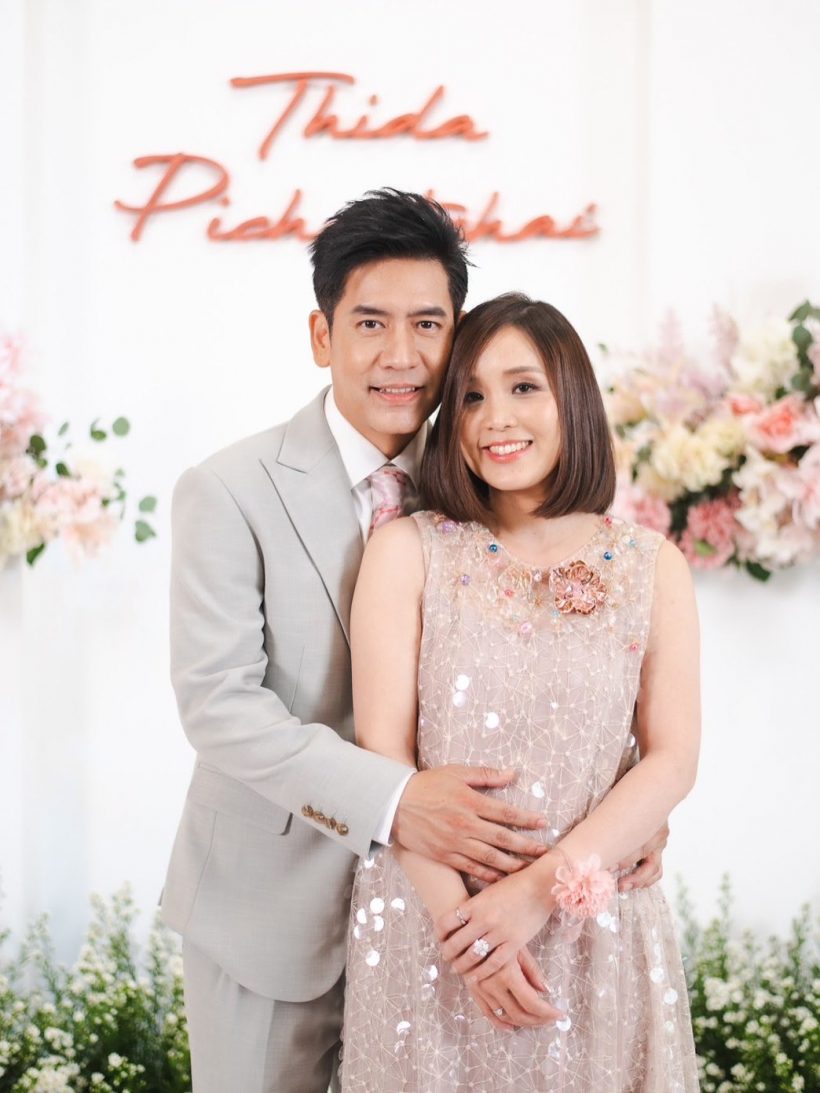 มาแล้ว! เปิดภาพ นักแสดงหนุ่มดังซุ่มวิวาห์หวาน