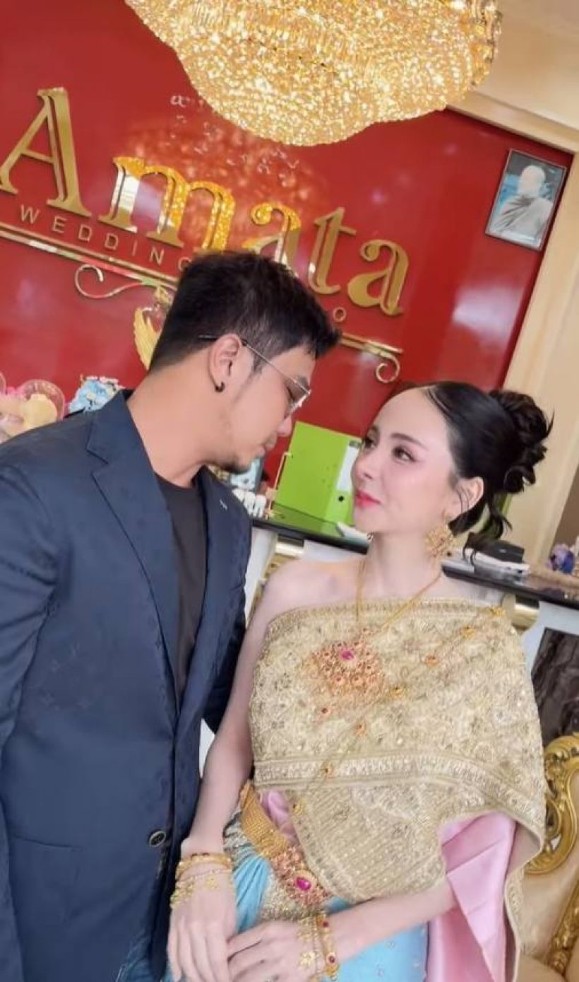 มีข่าวดี? เผยภาพหนุ่มกะลา-จ๊ะโอ๋ ในลุคบ่าวสาวสุดอลังการ