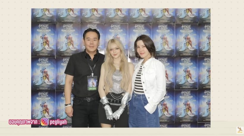 พ่อยังอึ้ง! เปิดคำพูดน้องลียา หลังเป็ก สัณณ์ชัย หอมแก้ม