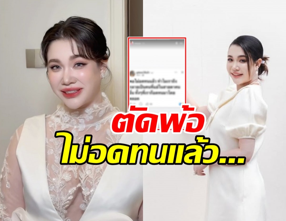 เกิดอะไรขึ้นอีก? นนนี่ ลูกแอน สิเรียม ลั่นข้อความตัดพ้อชีวิต