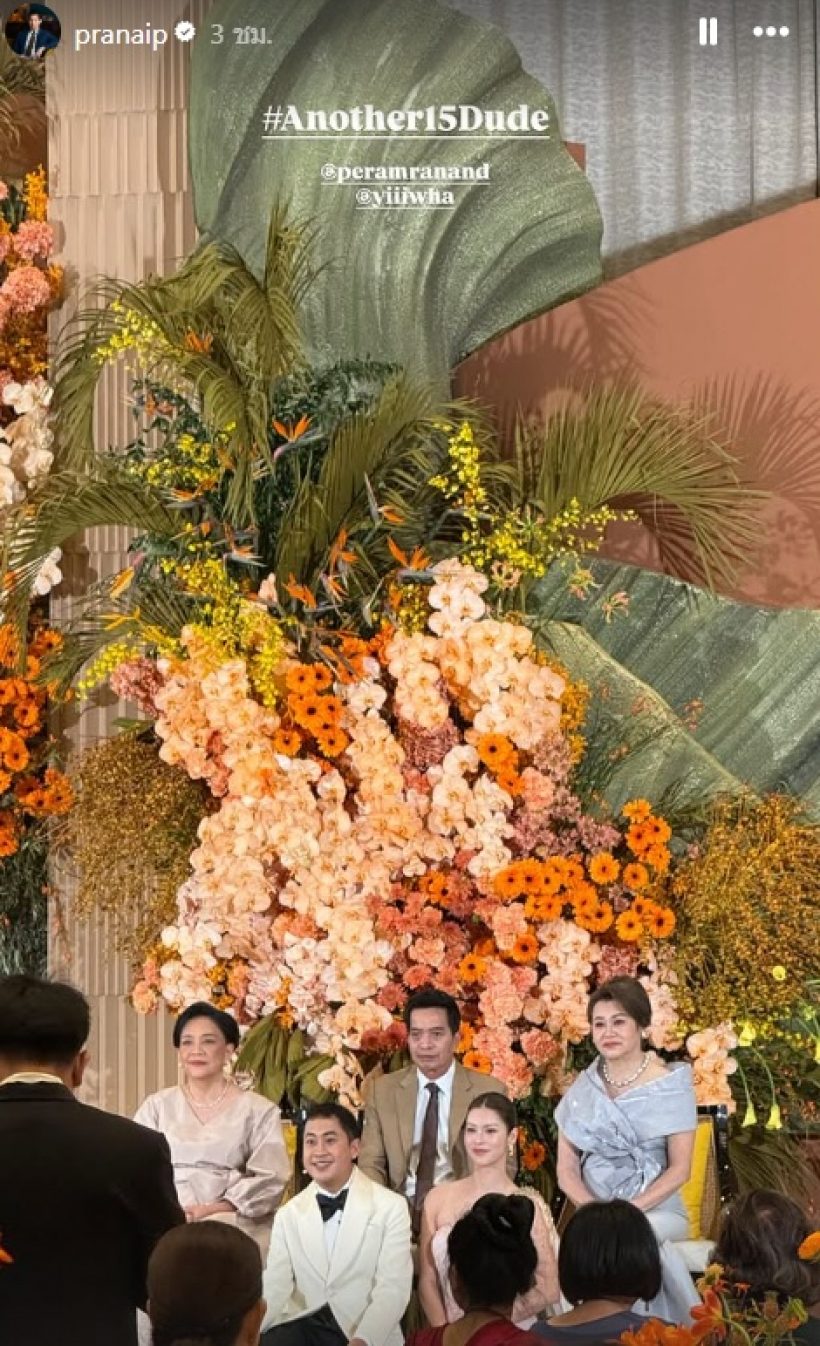 กิ่งทองใบหยก เปอร์ - ยิหวา ลั่นระฆังวิวาห์ชื่นมื่นเริ่มต้นชีวิตคู่แล้ว