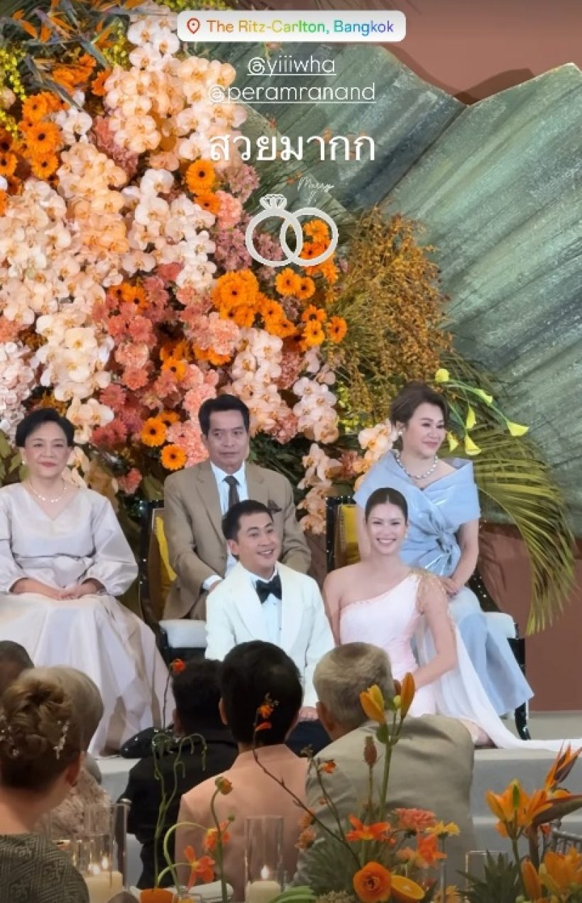 กิ่งทองใบหยก เปอร์ - ยิหวา ลั่นระฆังวิวาห์ชื่นมื่นเริ่มต้นชีวิตคู่แล้ว