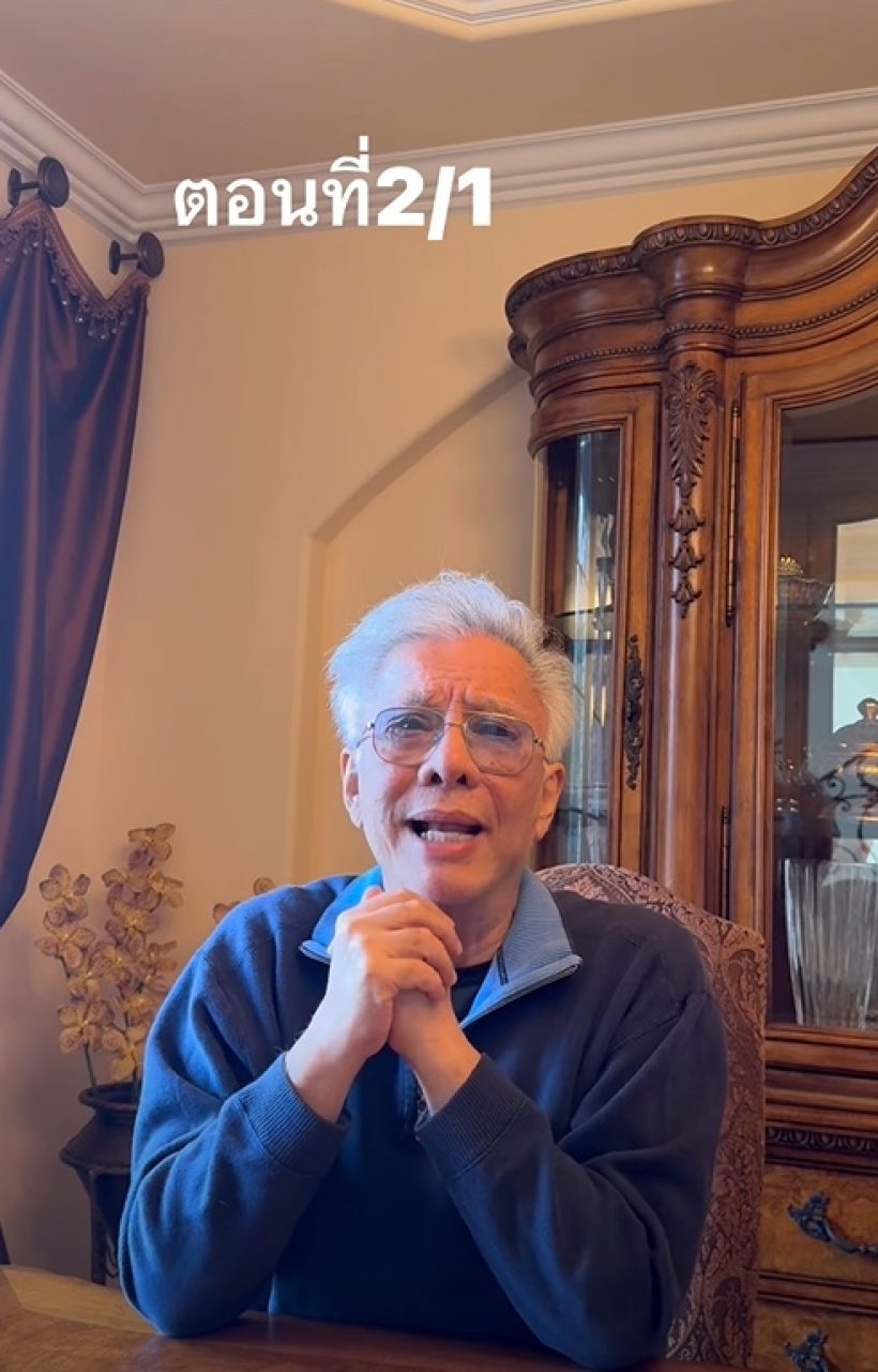 เดือดไม่หยุด! สุรชัย แฉพฤติกรรมอดีตภรรยา ตั้งแต่ปี54