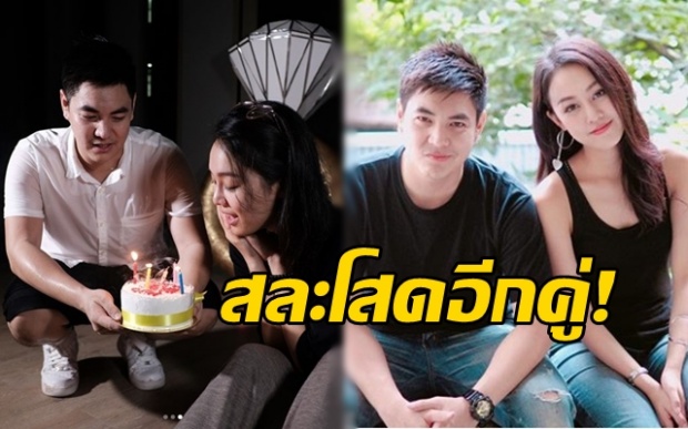 สละโสดอีกคู่!! “ตูน AF3” เซอร์ไพรส์ชุดใหญ่ขอ “ทิชา” แต่งงาน งานนี้แหวานเพชรเม็ดใหญ่มาก!!