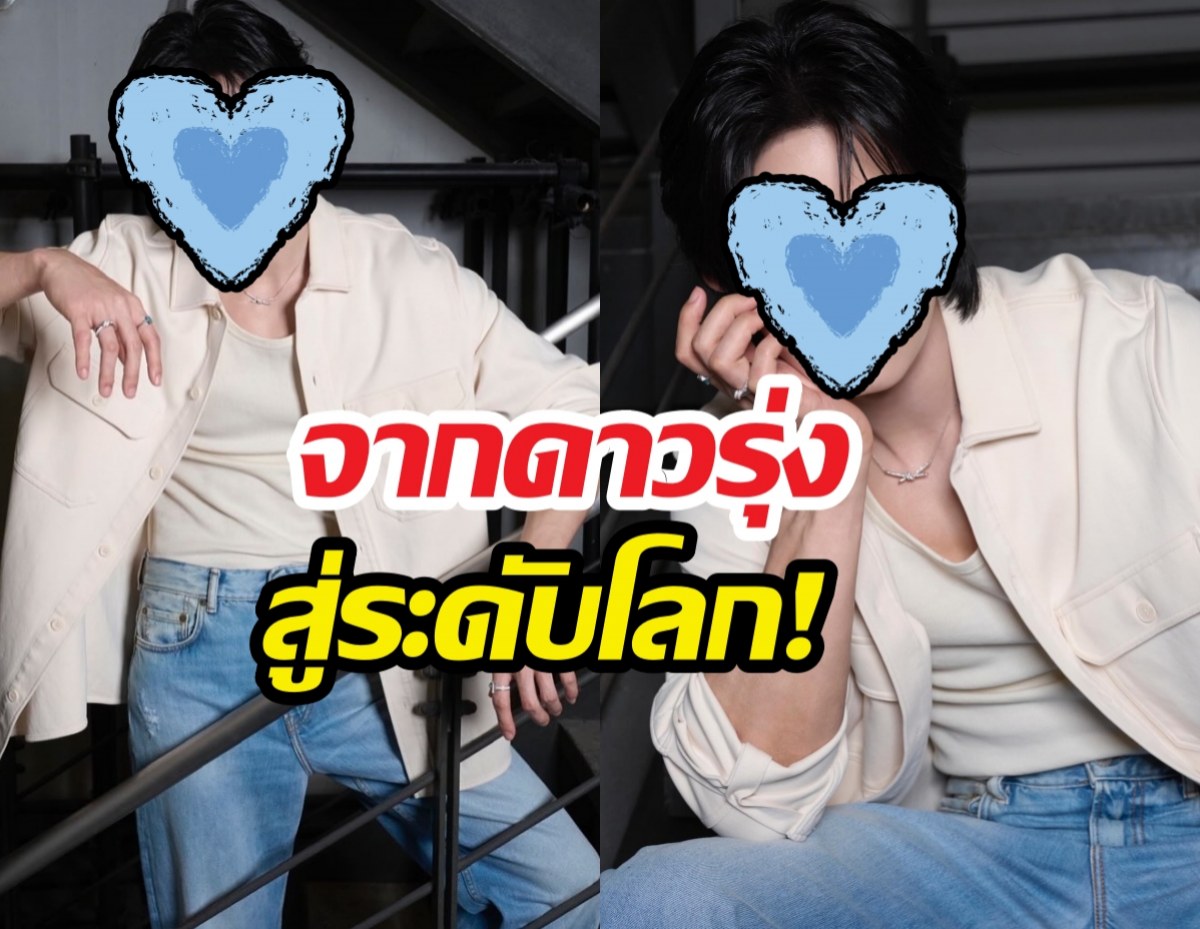 ก้าวใหม่ระดับโลก! พระเอกดังตัวแทนไทยบุกเทศกาลหนัง