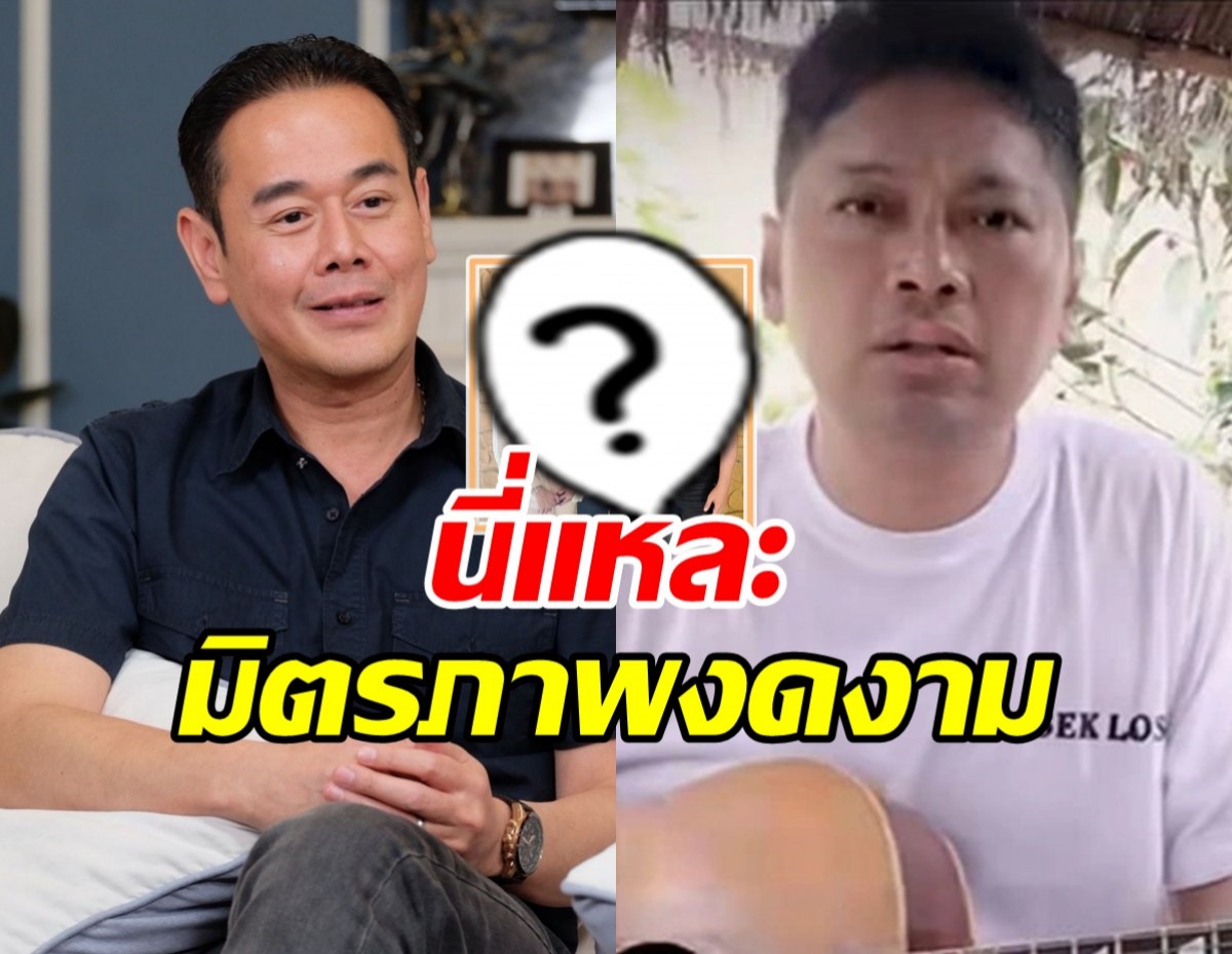 ได้เห็นภาพนี้แล้ว! เป๊ก สัณชัย เข้าเยี่ยม เสก โลโซ ถึงเรือนจำ