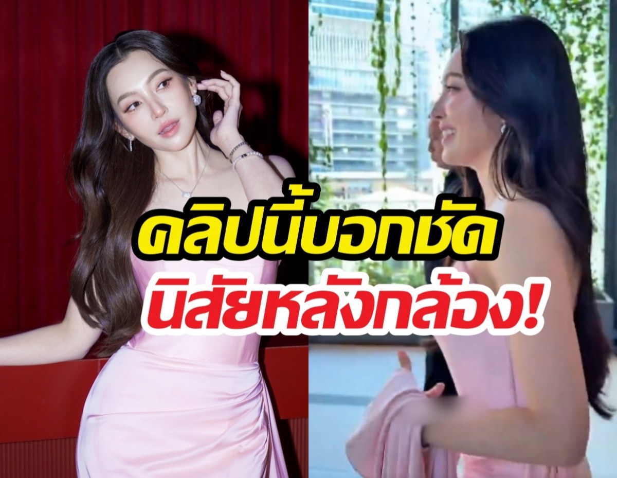 โซเชียลแห่แชร์ นิสัยแท้จริงเบลล่าราณี ไวรัลสุดนาทีนี้