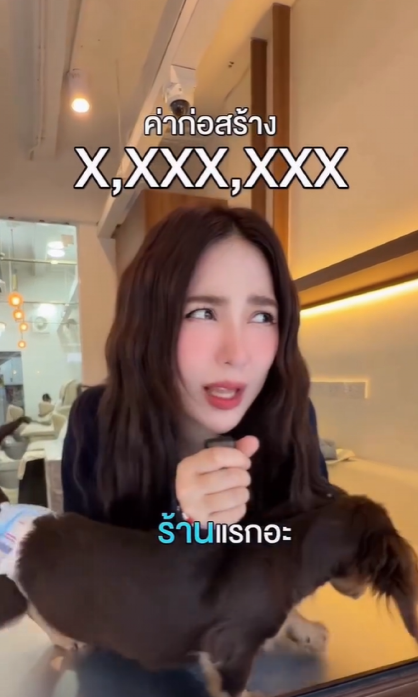 ญดา เปิดค่าใช้จ่ายทั้งหมด มีร้านของตัวเองไม่ง่ายเลยจริงๆ