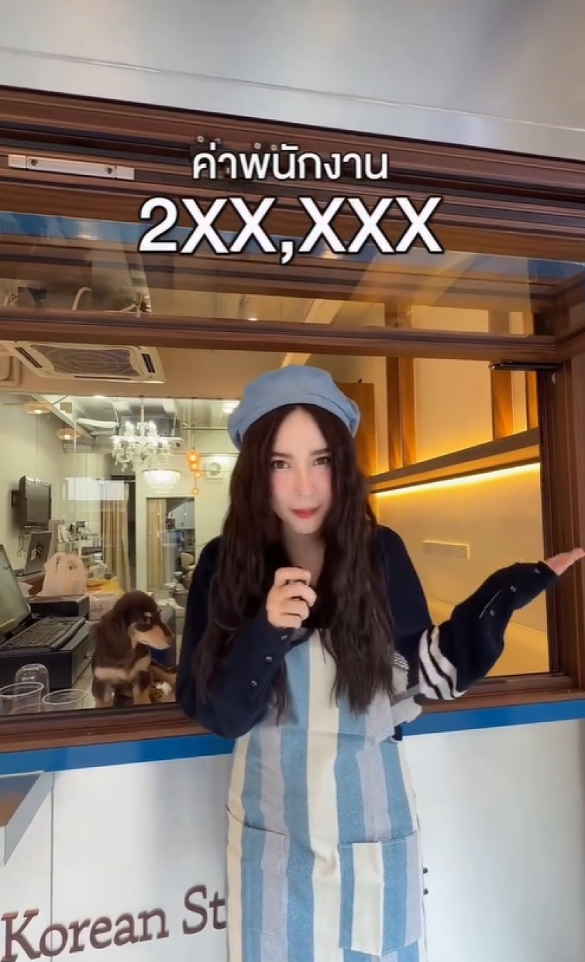 ญดา เปิดค่าใช้จ่ายทั้งหมด มีร้านของตัวเองไม่ง่ายเลยจริงๆ