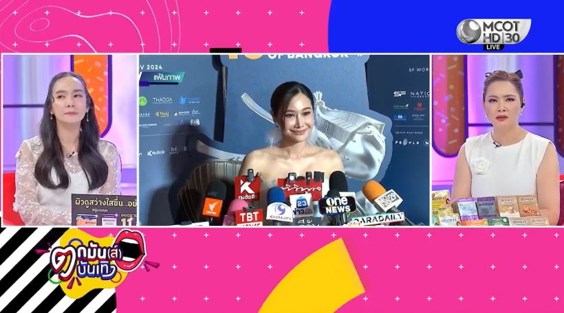 บุ๋ม ปนัดดา เตือนเพราะหวังดี กุ้งพลอยหยุดใช้คำพูดนี้?