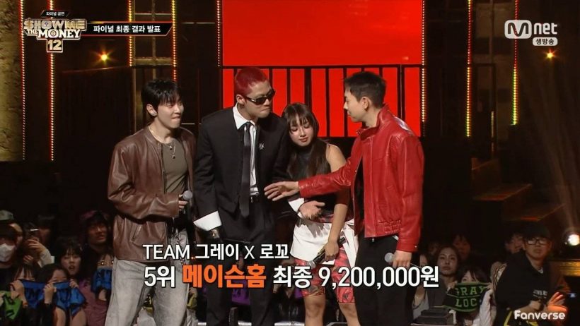 สรุปผล Show Me The Money 12 มิลลิคว้าอันดับที่...?