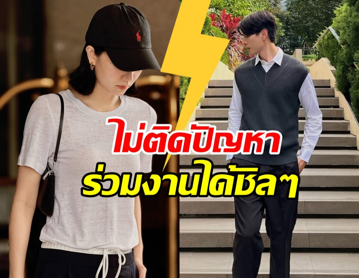 สุดยอด! นางเอกดัง มีสปิริตร่วมงานพระเอก หลังเลิกรากัน