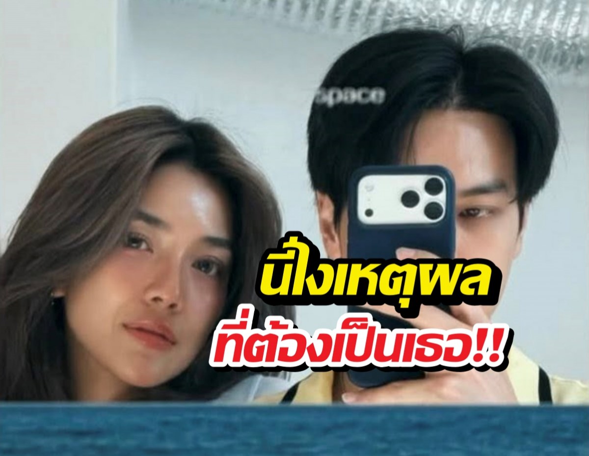 โอบเปิดโพสต์อวดแฟน! เผยเหตุผลไม่อยากไปรักคนอื่น..?