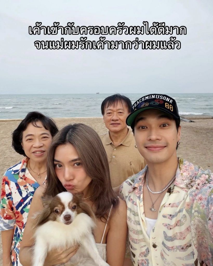 โอบเปิดโพสต์อวดแฟน! เผยเหตุผลไม่อยากไปรักคนอื่น..?