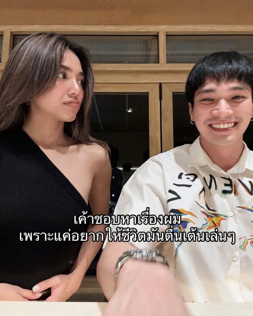 โอบเปิดโพสต์อวดแฟน! เผยเหตุผลไม่อยากไปรักคนอื่น..?