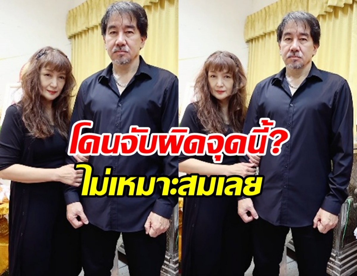 ฮันนี่ ภัสสร เจอชาวเน็ตถล่มยับ กลางงานสวดอภิธรรมคุณแม่