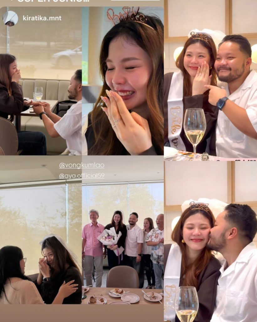 หม่ำเตรียมรับขวัญสะใภ้! ลูกชายคุกเข่าขอแฟนแต่งสุดซึ้ง