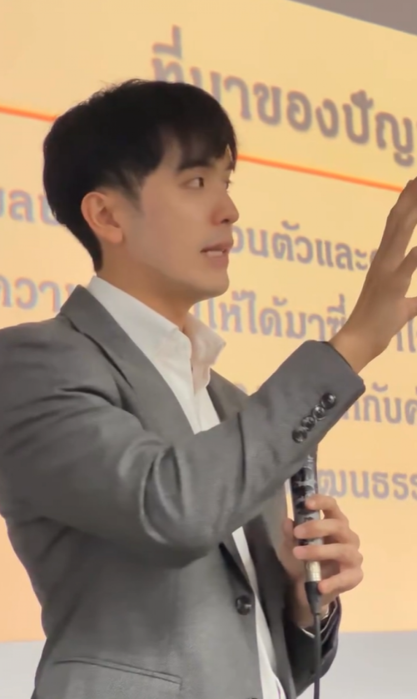 เฉลยเเล้ว ดาราหนุ่มคนนี้หายไปไหน ที่เเท้ผันเป็นทนายความ