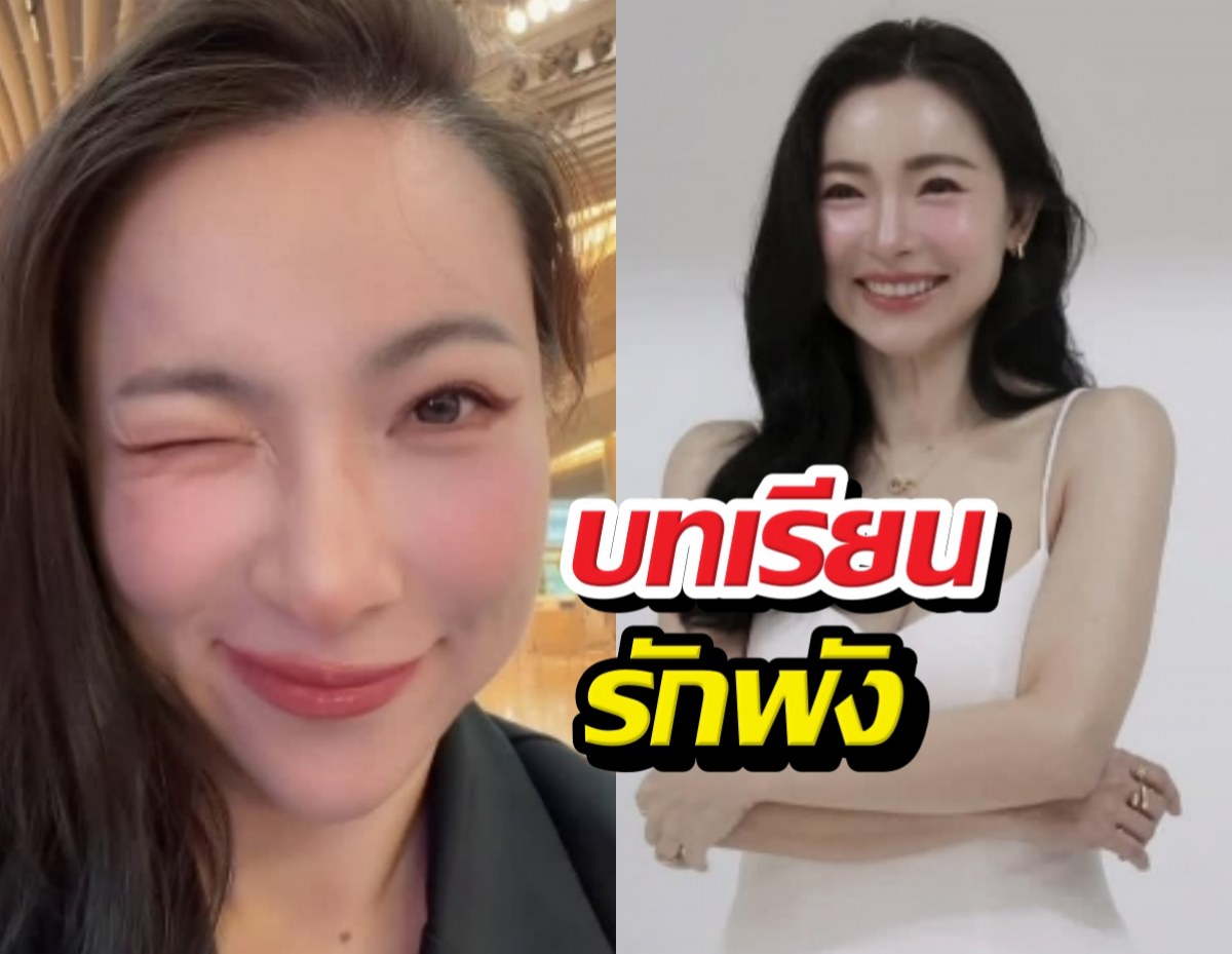 น้ำตานอง! ต้นหอม เล่ารักล่มสุดช้ำจากผู้ชายดีๆคนหนึ่ง