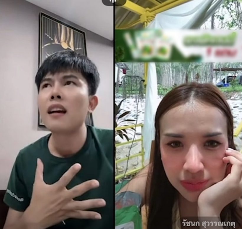 เจนนี่ งงโดนฟ้อง 70 ล้าน อินฟลูฯรีวิวเพียบ แต่โดนคนเดียว