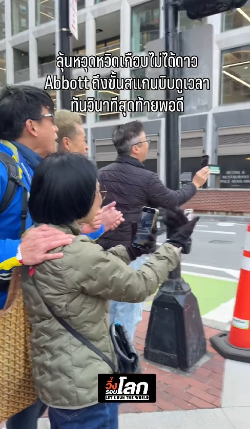 โลกต้องจารึก! เต๋า สมชาย ดาราไทยคนแรกที่ทำสิ่งนี้สำเร็จ