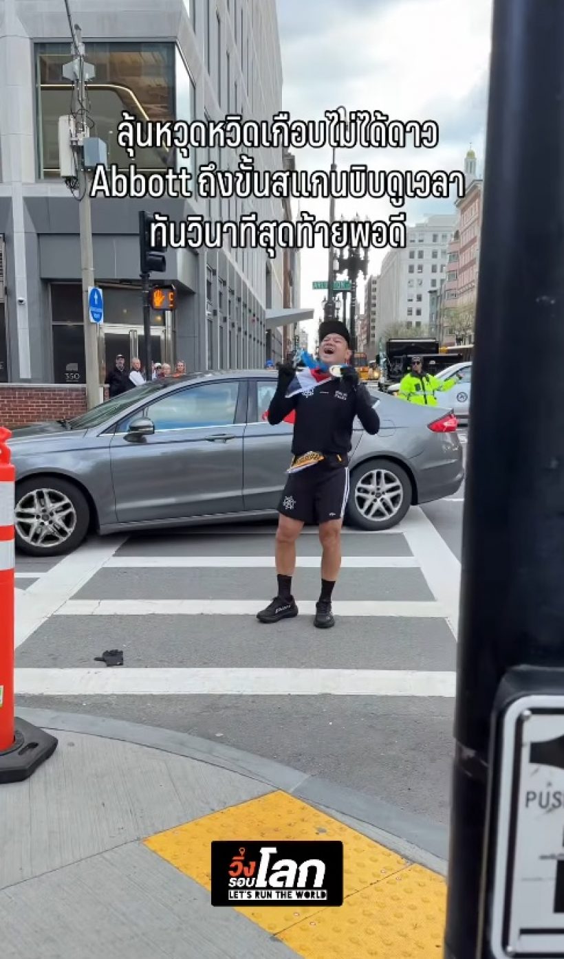 โลกต้องจารึก! เต๋า สมชาย ดาราไทยคนแรกที่ทำสิ่งนี้สำเร็จ