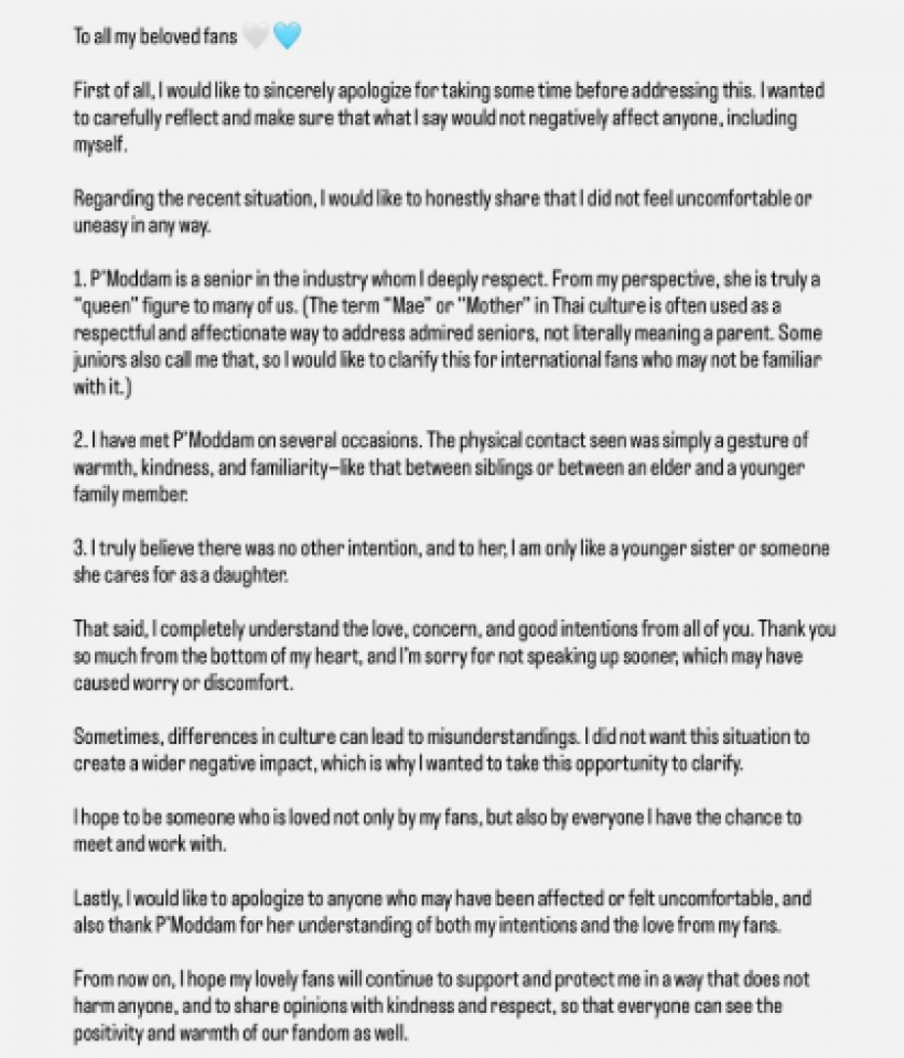 จบนะ! น้ำตาล เคลื่อนไหว ปมอินเตอร์แฟนเดือดจนทัวร์ลงมดดำ