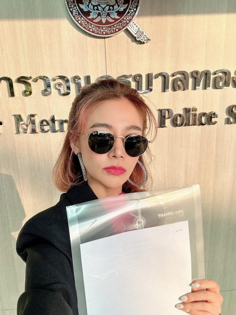 ปู มัณฑนา รอดคุก! ศาลให้ประกันเเต่ต้องติดกำไล EM