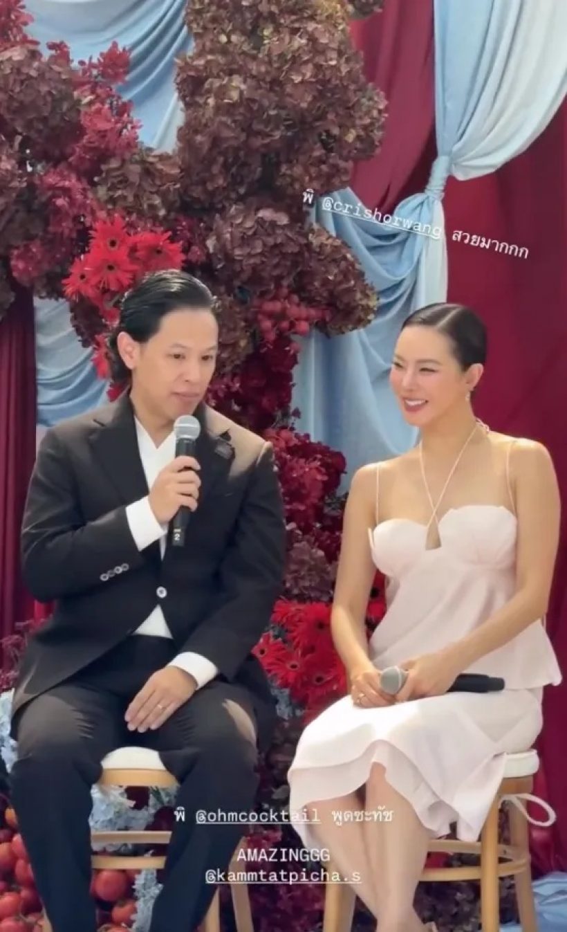 เปิดข้อความ คริส หอวัง ถึงโอม Cocktail หลังคำพูดเป็นไวรัล