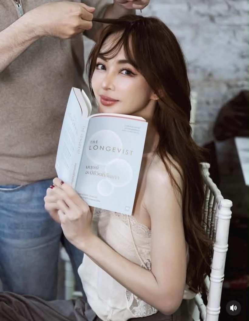 ไม่ต้องสืบแล้ว! เป้ย คอนเฟิร์มเอง หมอต้น คือแฟนดีเด่น