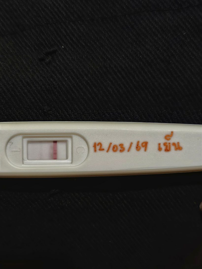 ข่าวดีสะดุด? จอย ศิริลักษณ์ แจ้งผลแพทย์ ยังไม่พบการตั้งครรภ์
