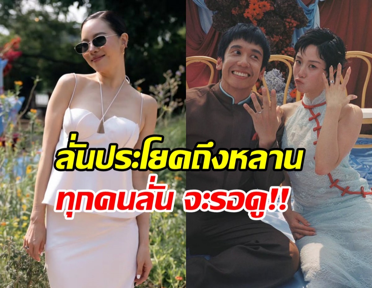 คริส หอวัง ทำทุกคนจับตารอดู หลังโพสต์ถึงหลานในอนาคต