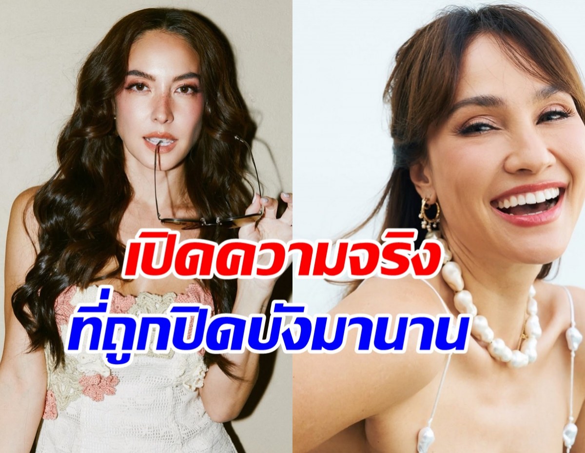 โอซา แวง ปมแตกหัก เจนสุดา 7 ปี ที่แท้เพราะคนนี้คนเดียว!!